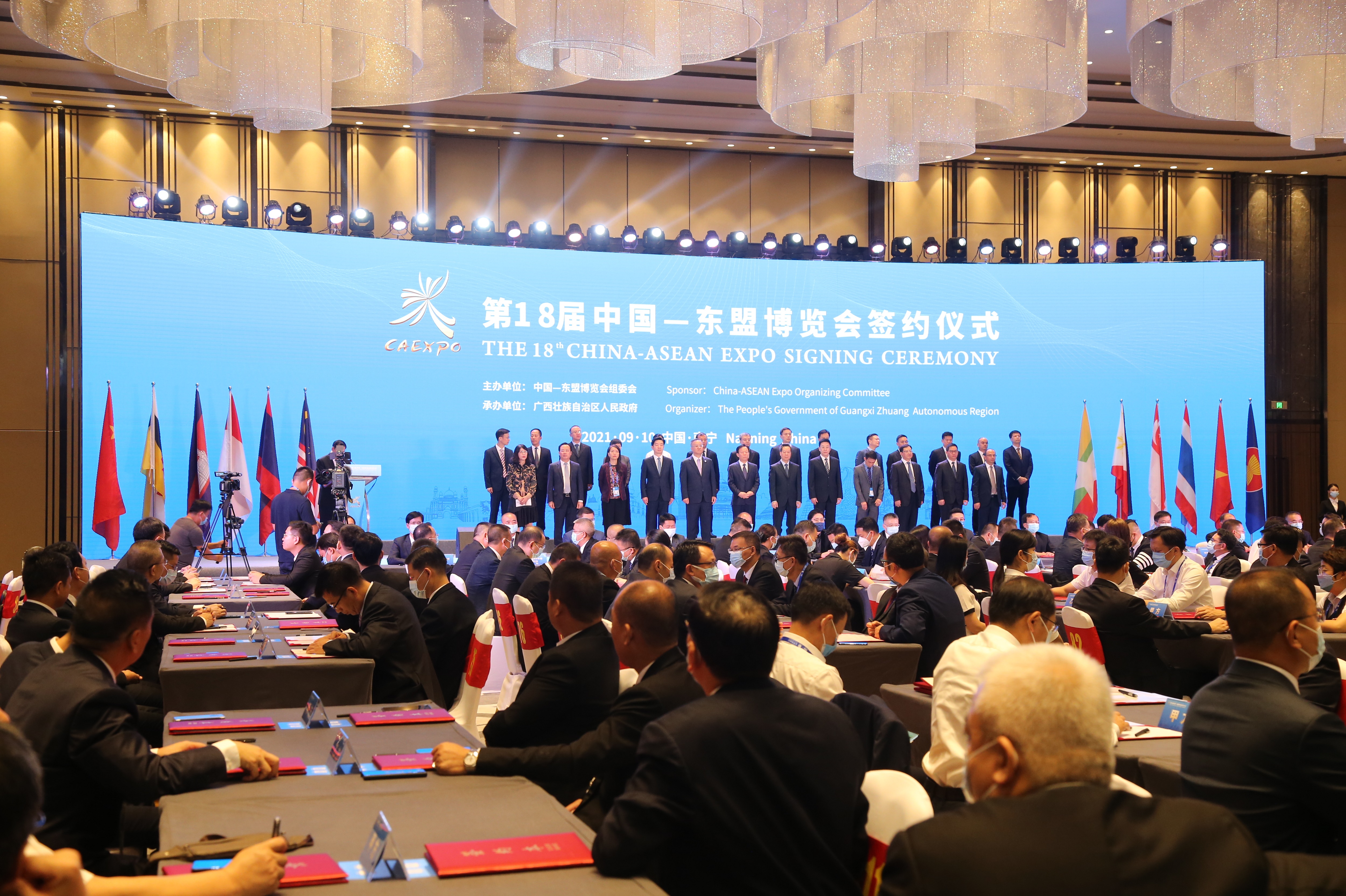 中国安能集团应邀出席第18届中国—东盟博览会签约活动.jpg