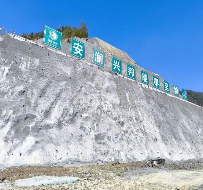 大石里沟料场
