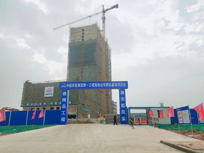 项目形象面貌